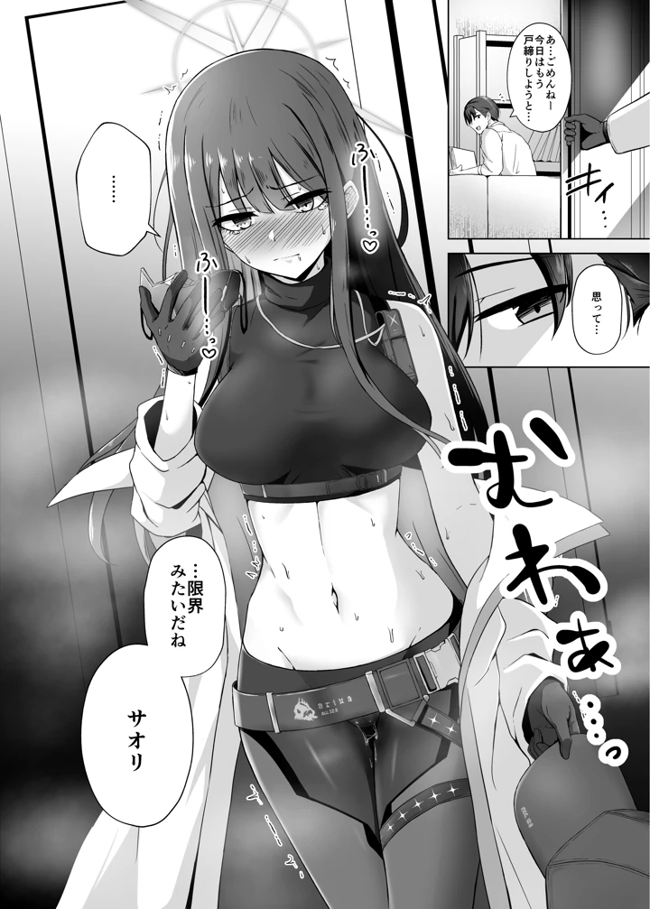 11ページ目