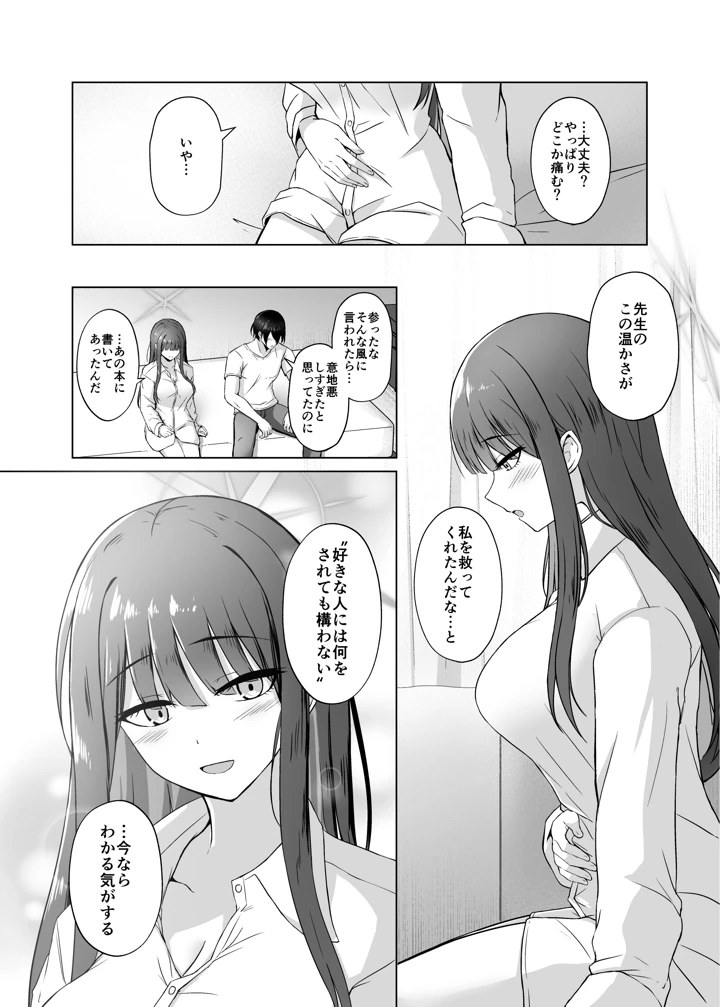 25ページ目