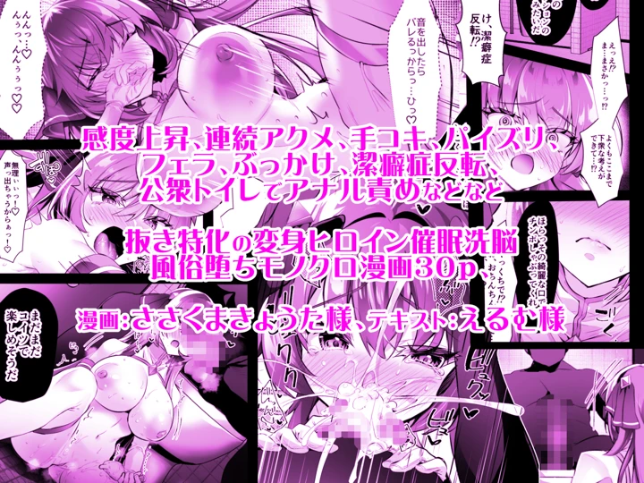 6ページ目