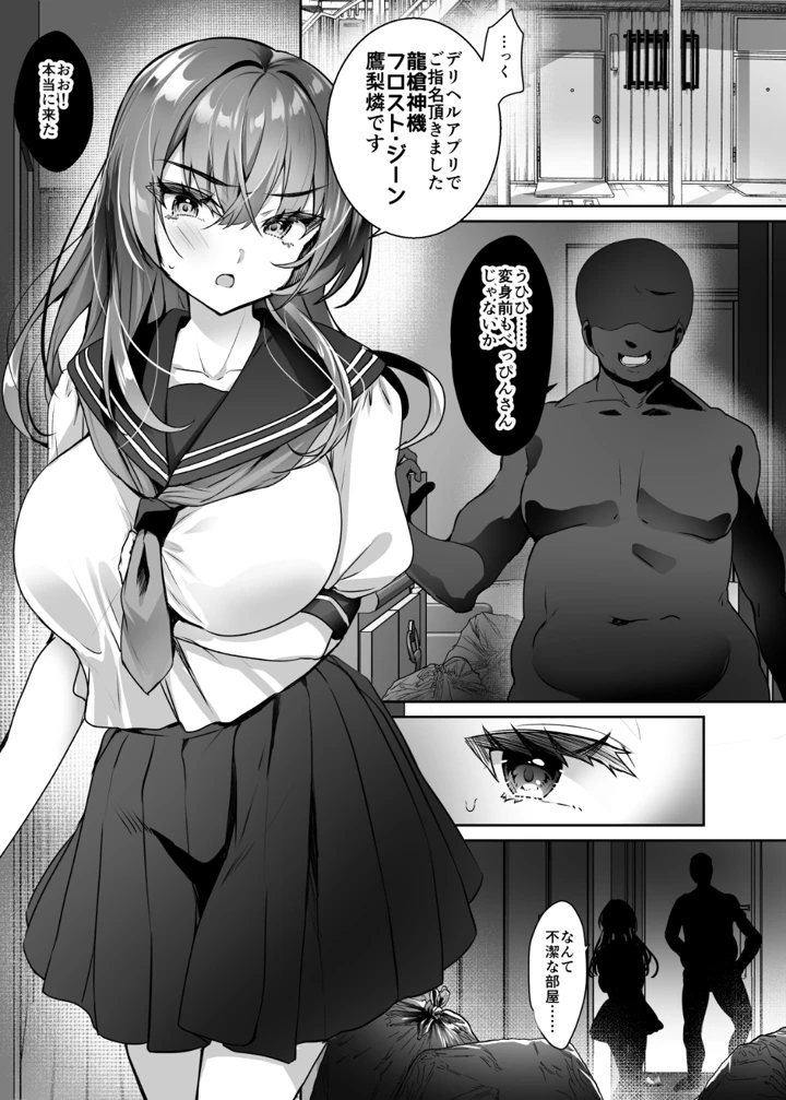 10ページ目