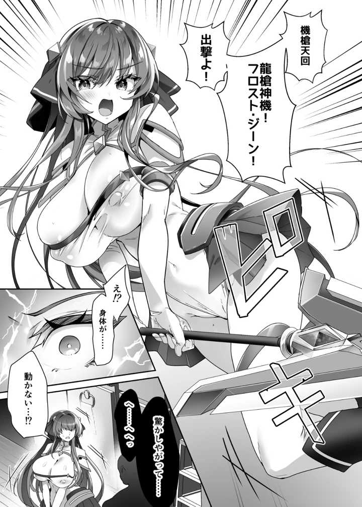 12ページ目