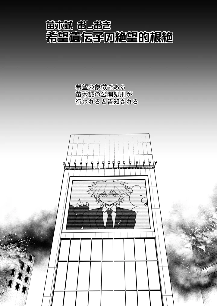 4ページ目