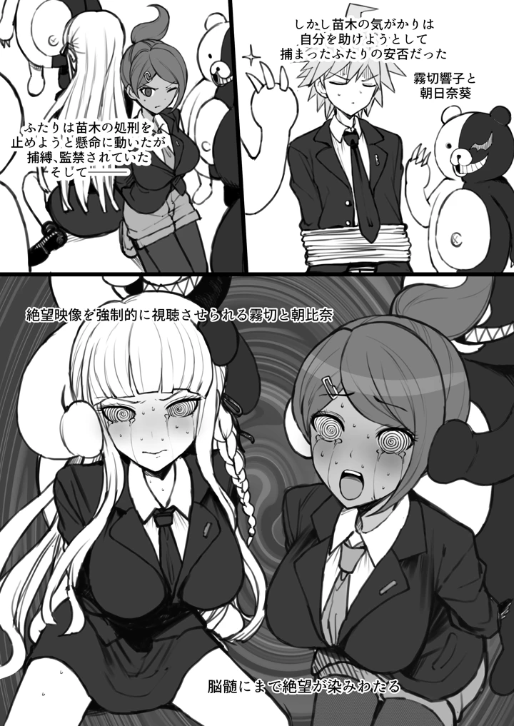5ページ目