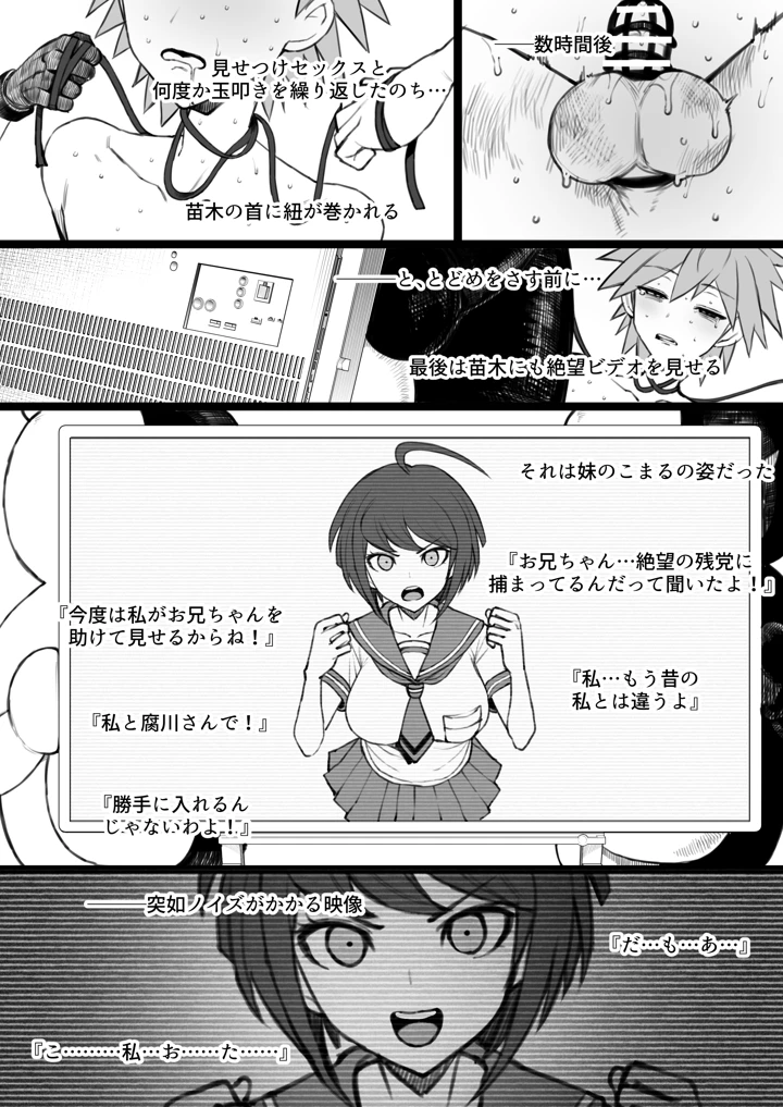 14ページ目