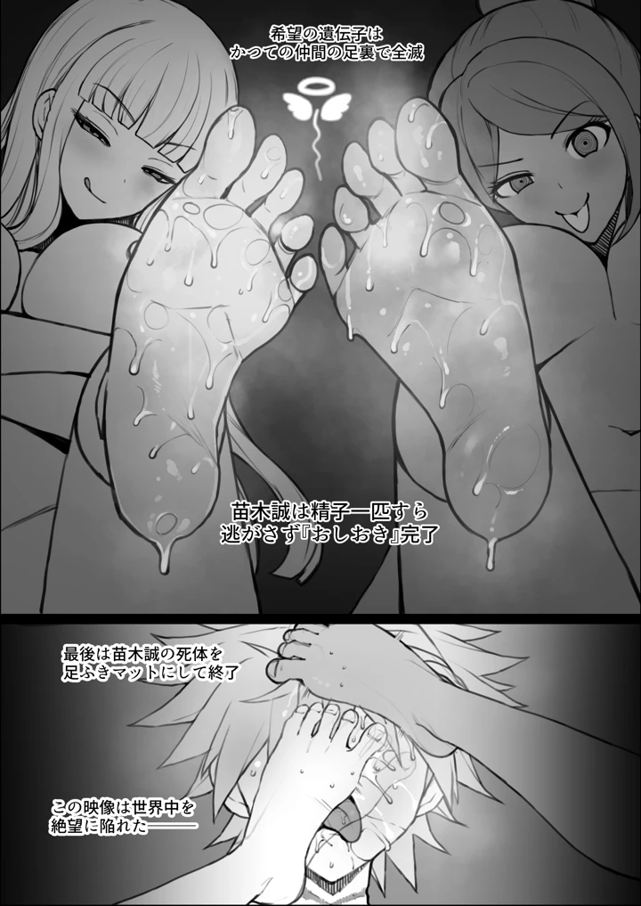 19ページ目