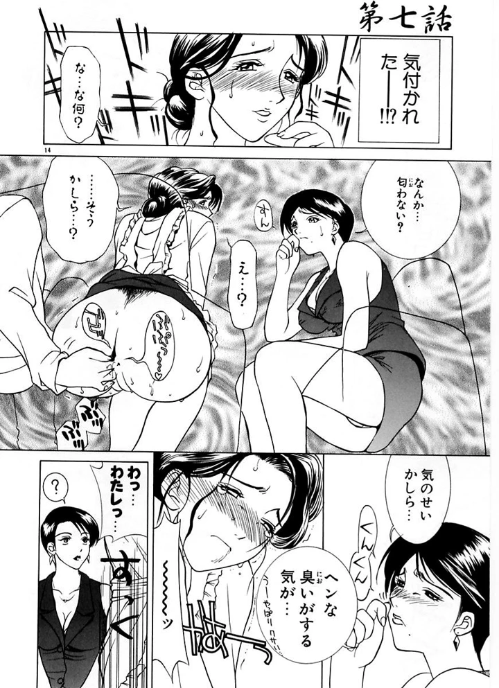 13ページ目