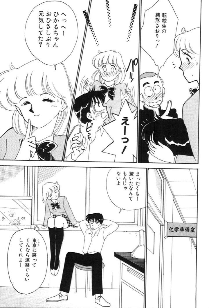 6ページ目