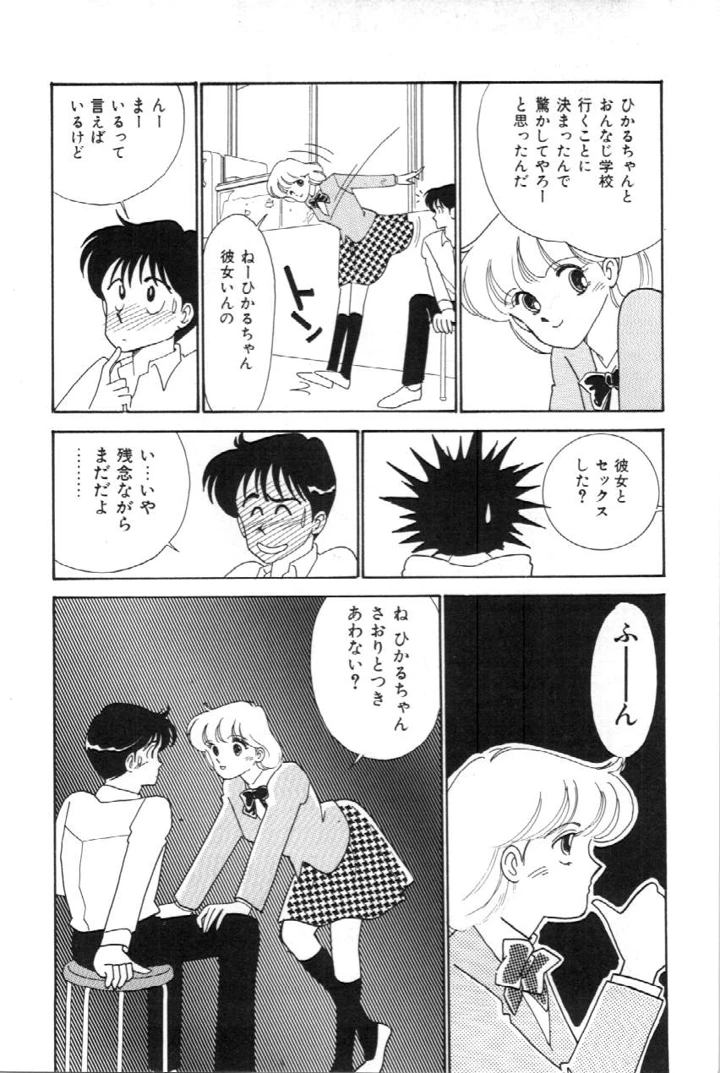 7ページ目