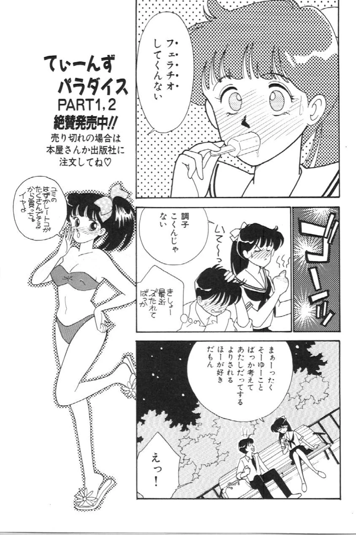 16ページ目