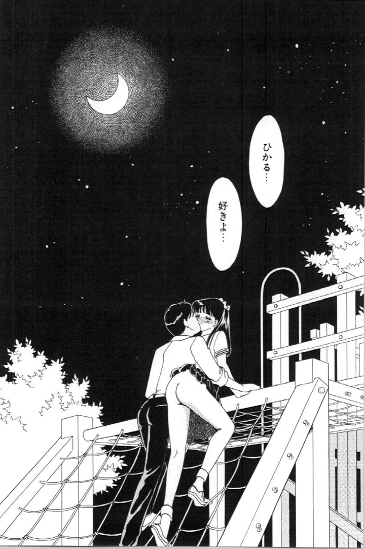21ページ目