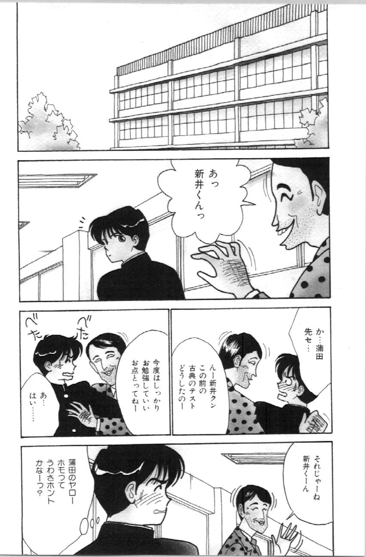 23ページ目