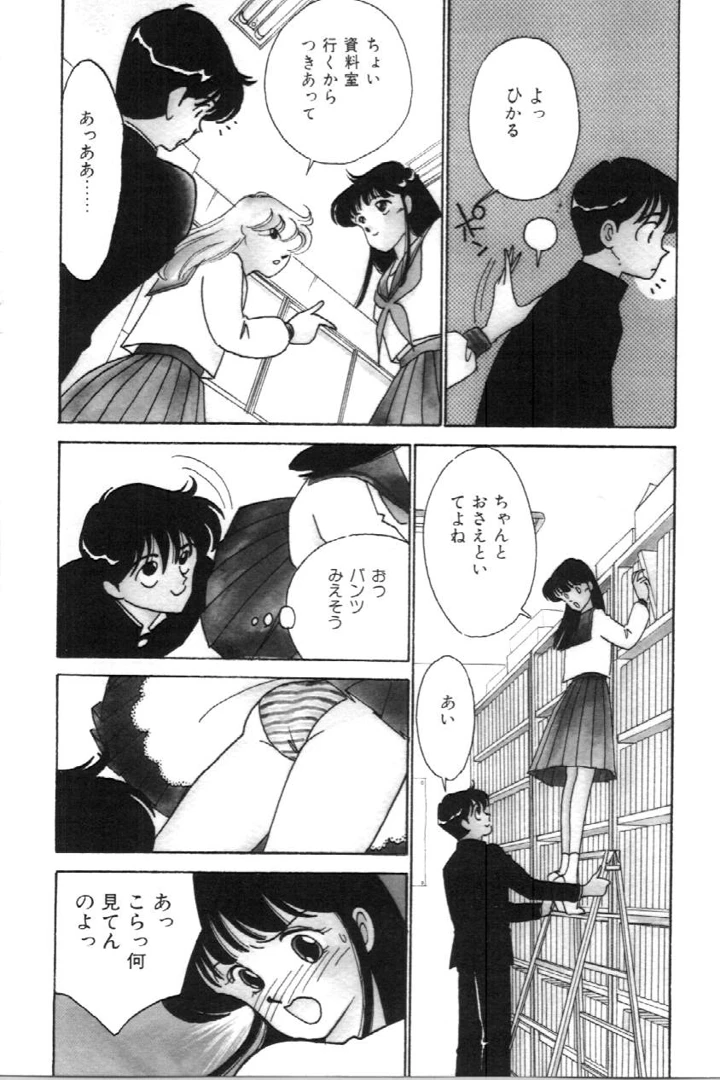 24ページ目