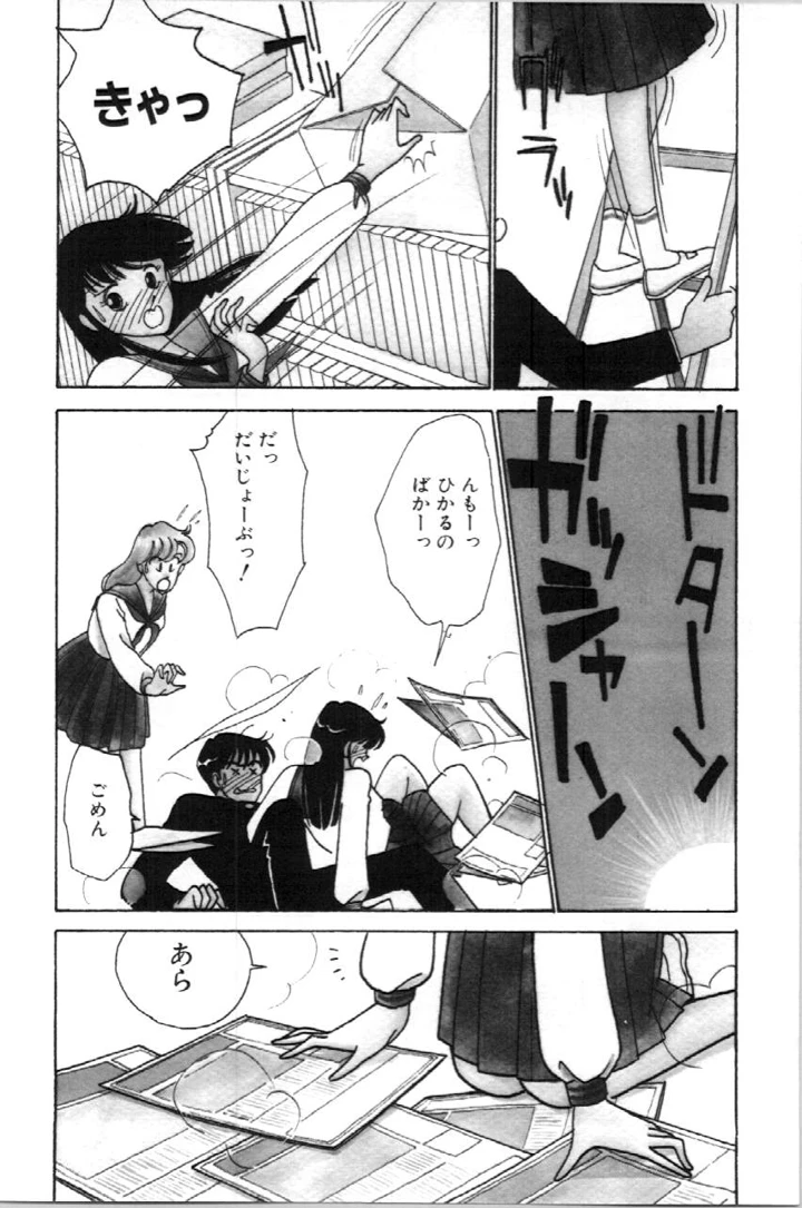 25ページ目