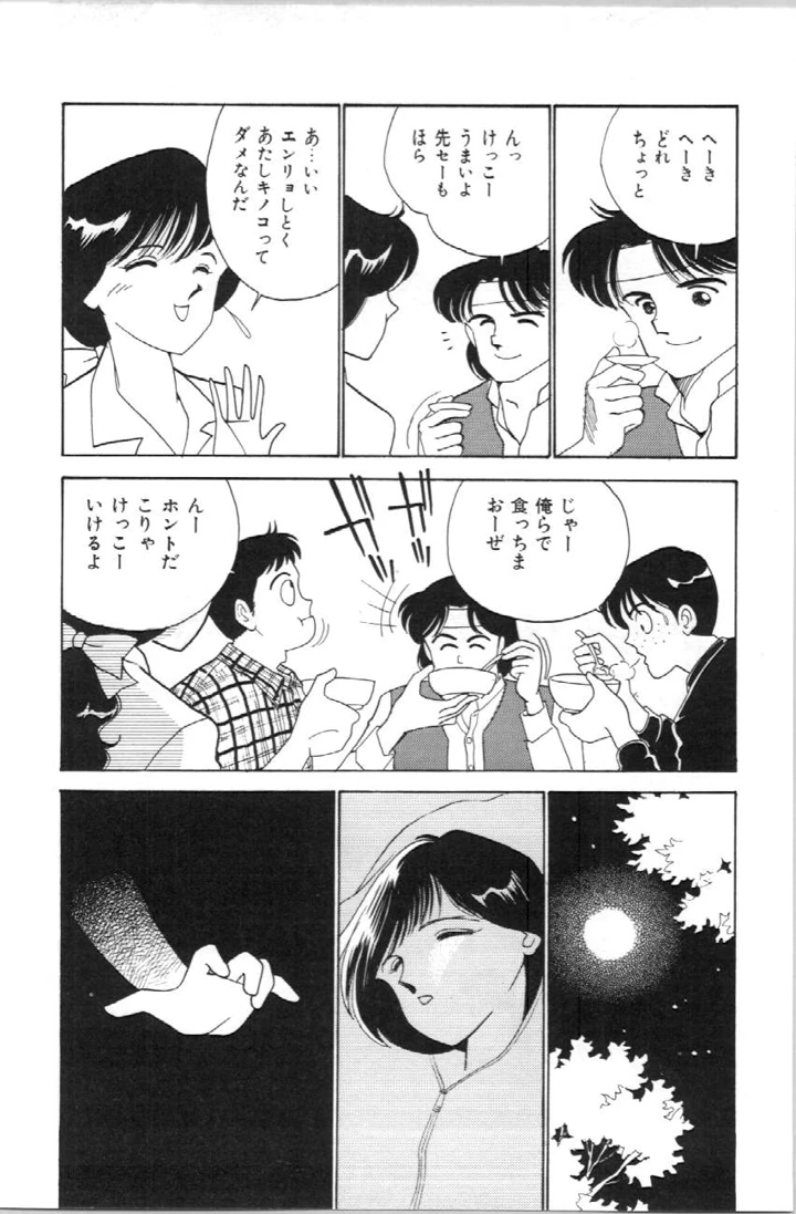 27ページ目