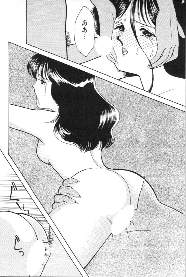 35ページ目