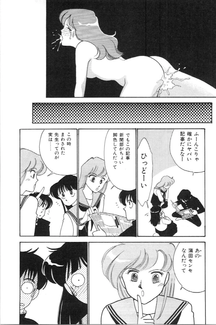 36ページ目