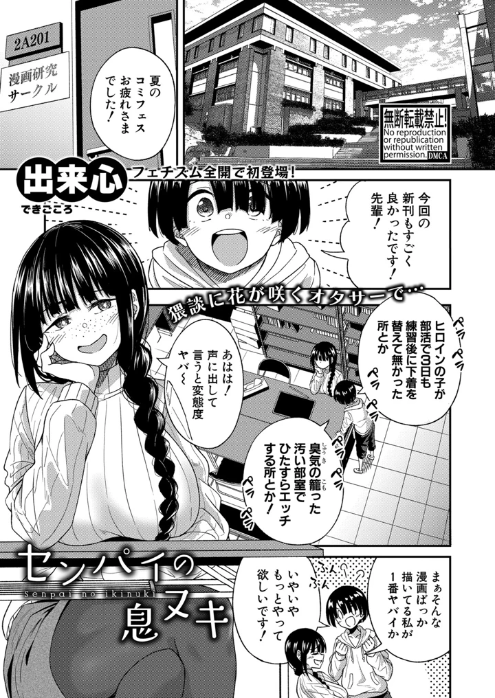 1ページ目
