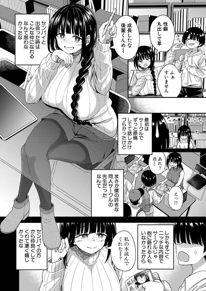 2ページ目