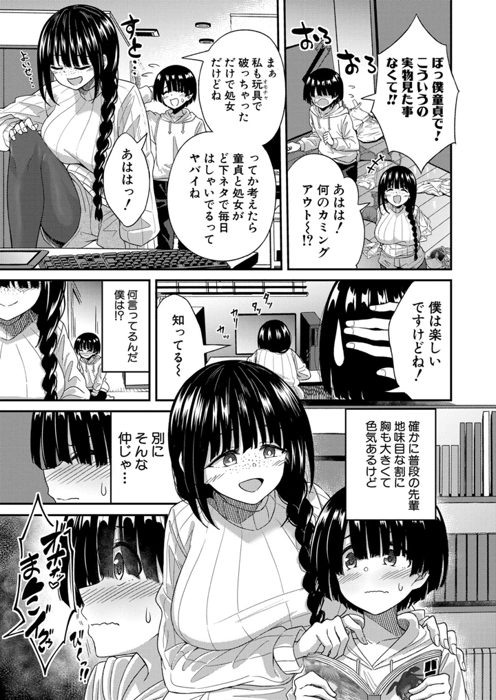 5ページ目