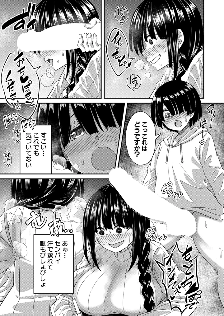 7ページ目