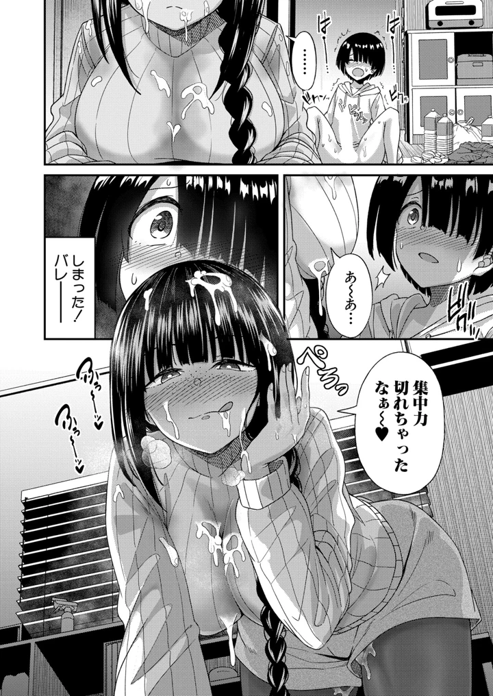 10ページ目