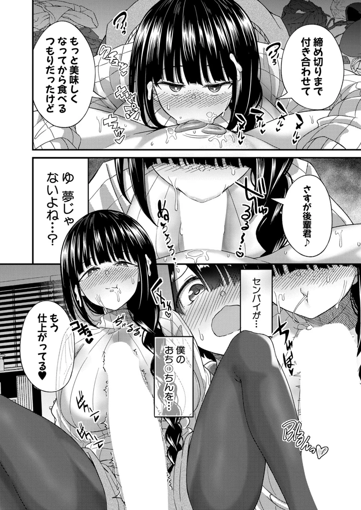 12ページ目