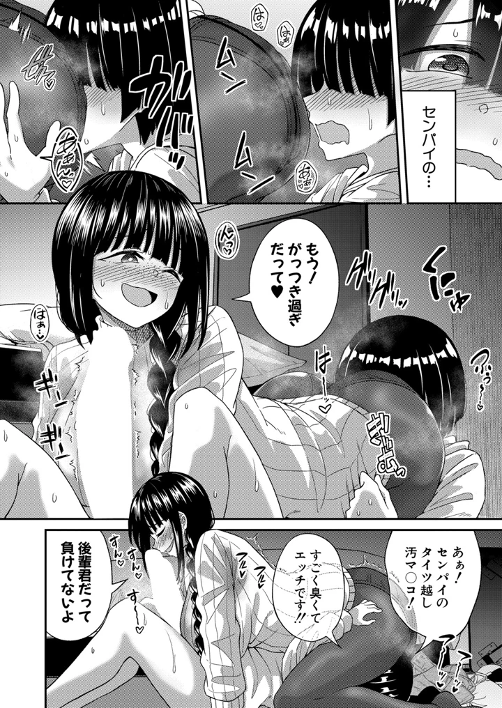 14ページ目