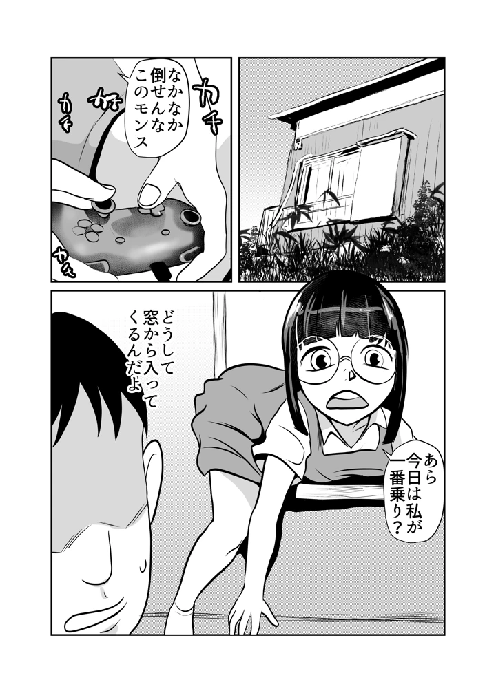 1ページ目