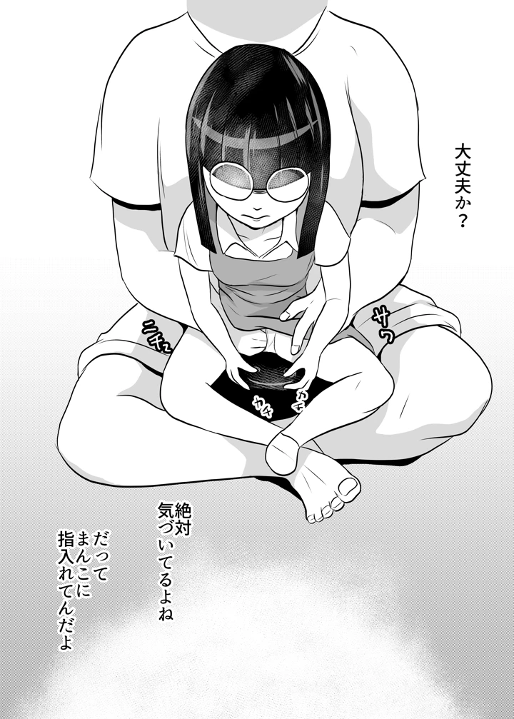 11ページ目