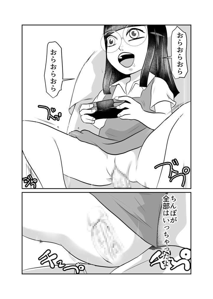 14ページ目