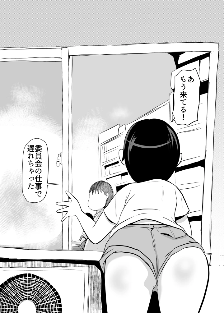 22ページ目
