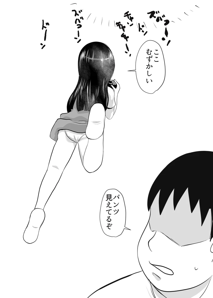 25ページ目