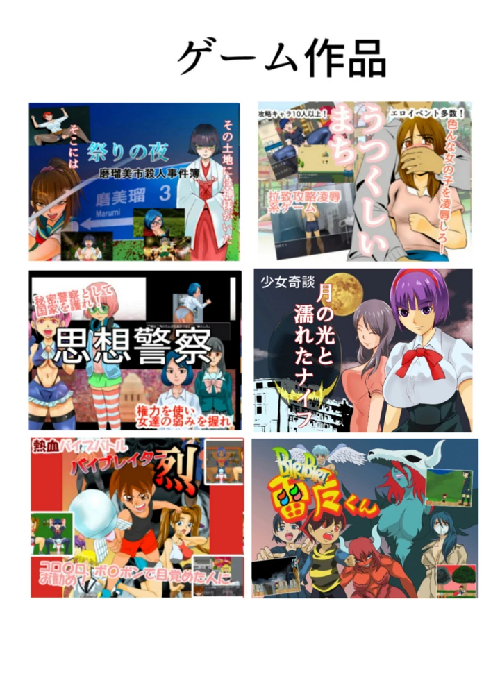 28ページ目