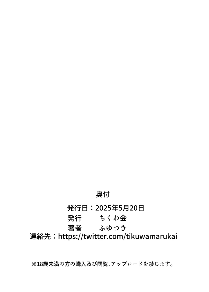 29ページ目