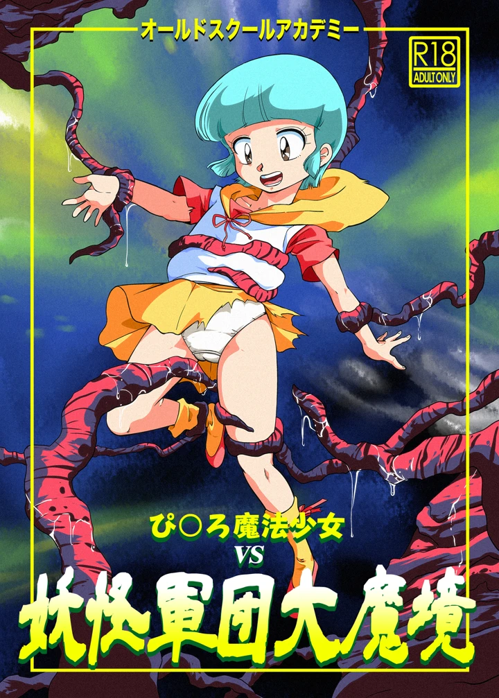 1ページ目