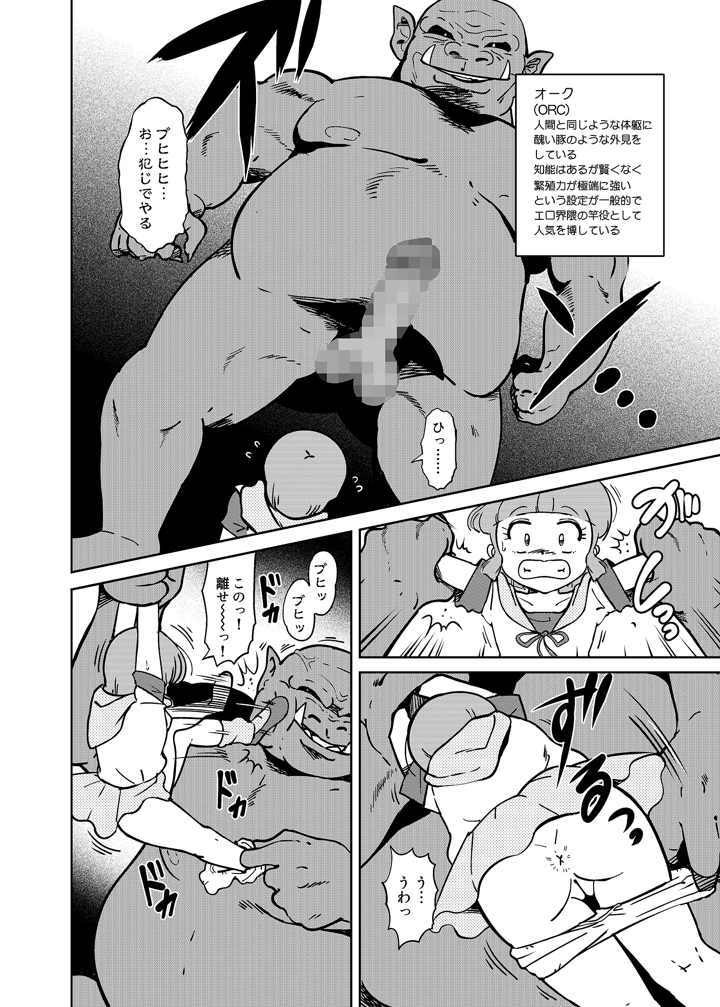 4ページ目