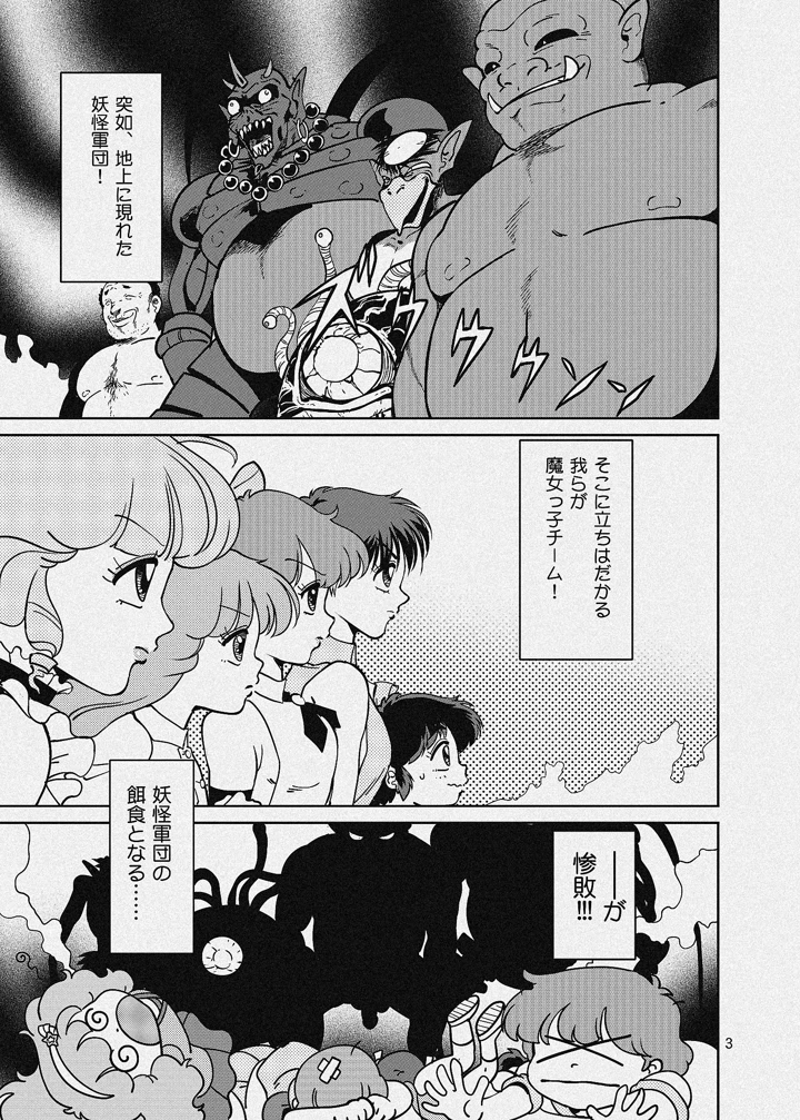 35ページ目