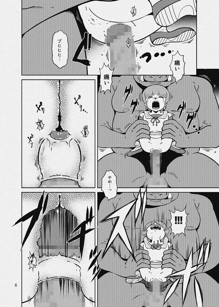 38ページ目