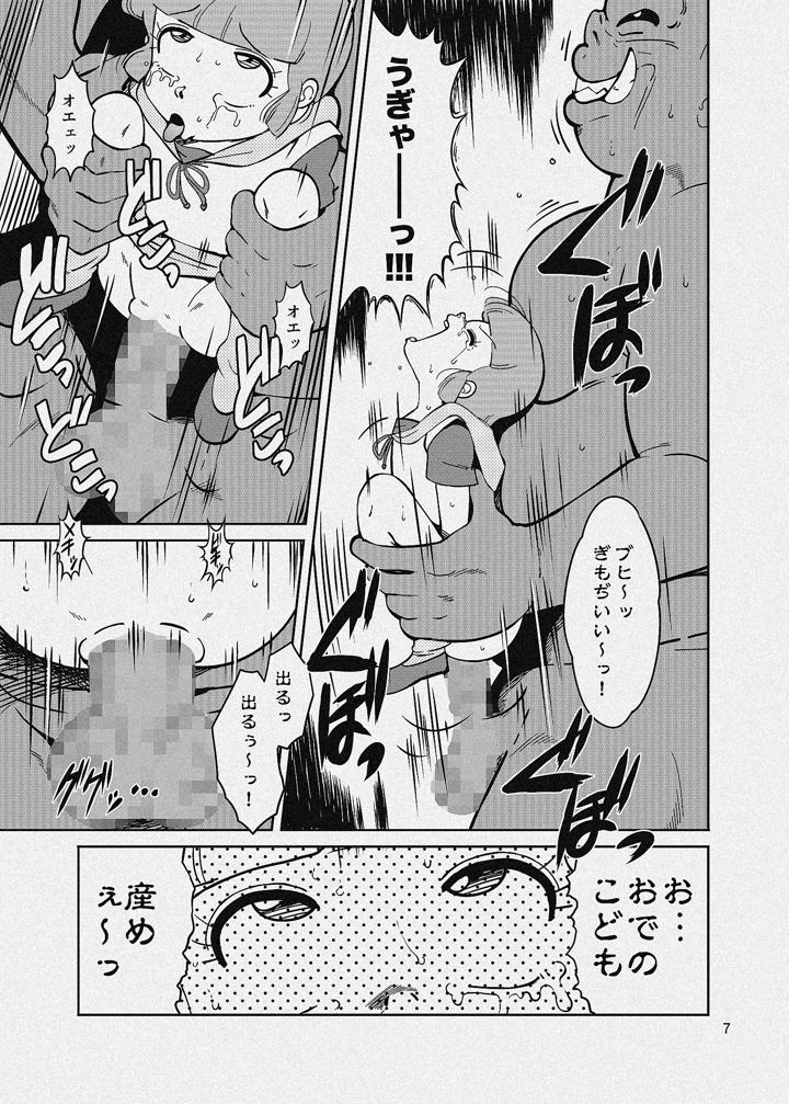 39ページ目