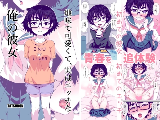 1ページ目