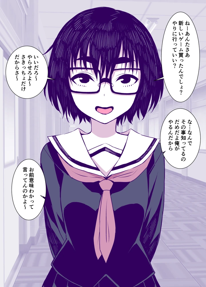 2ページ目