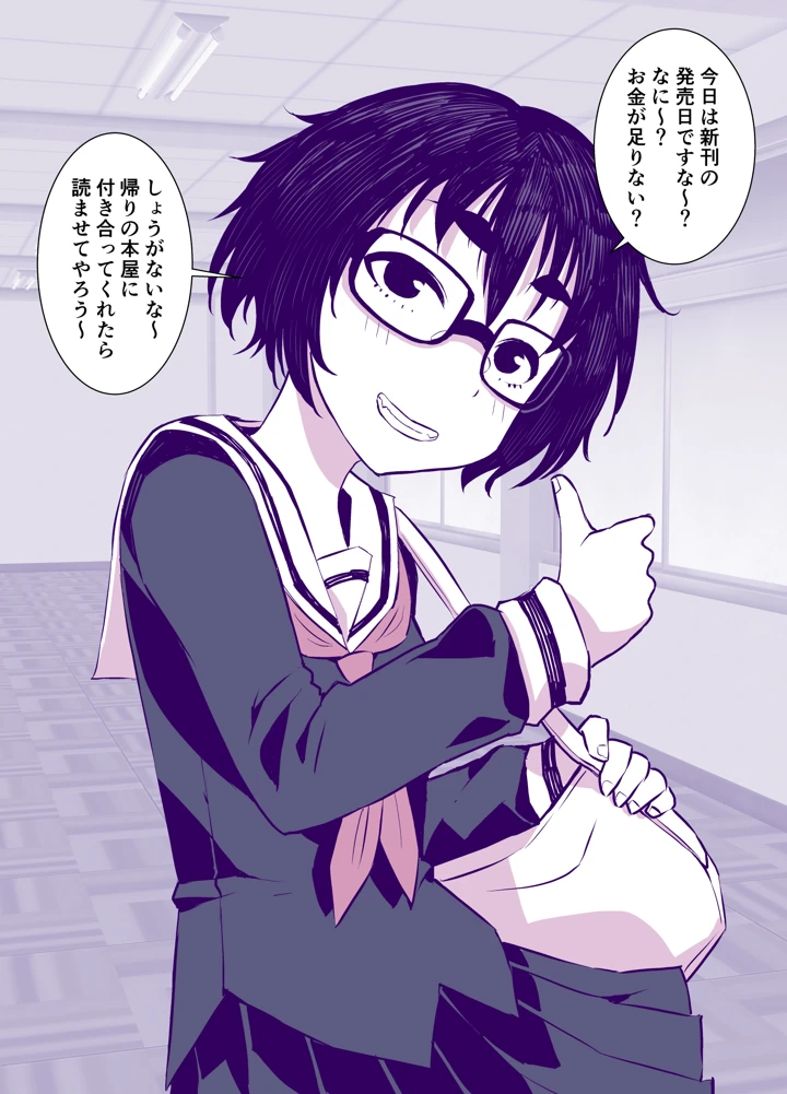 4ページ目
