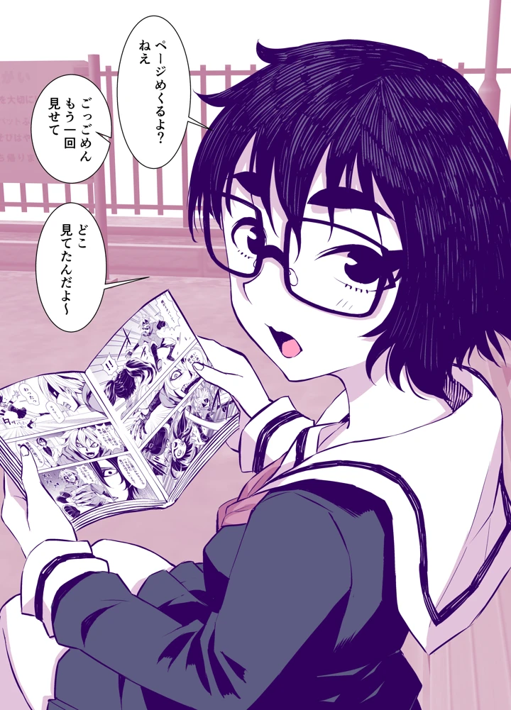 5ページ目