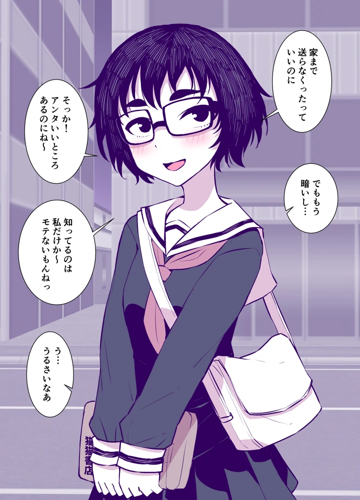 6ページ目
