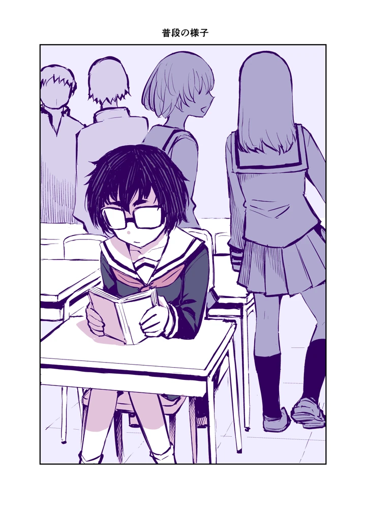 7ページ目