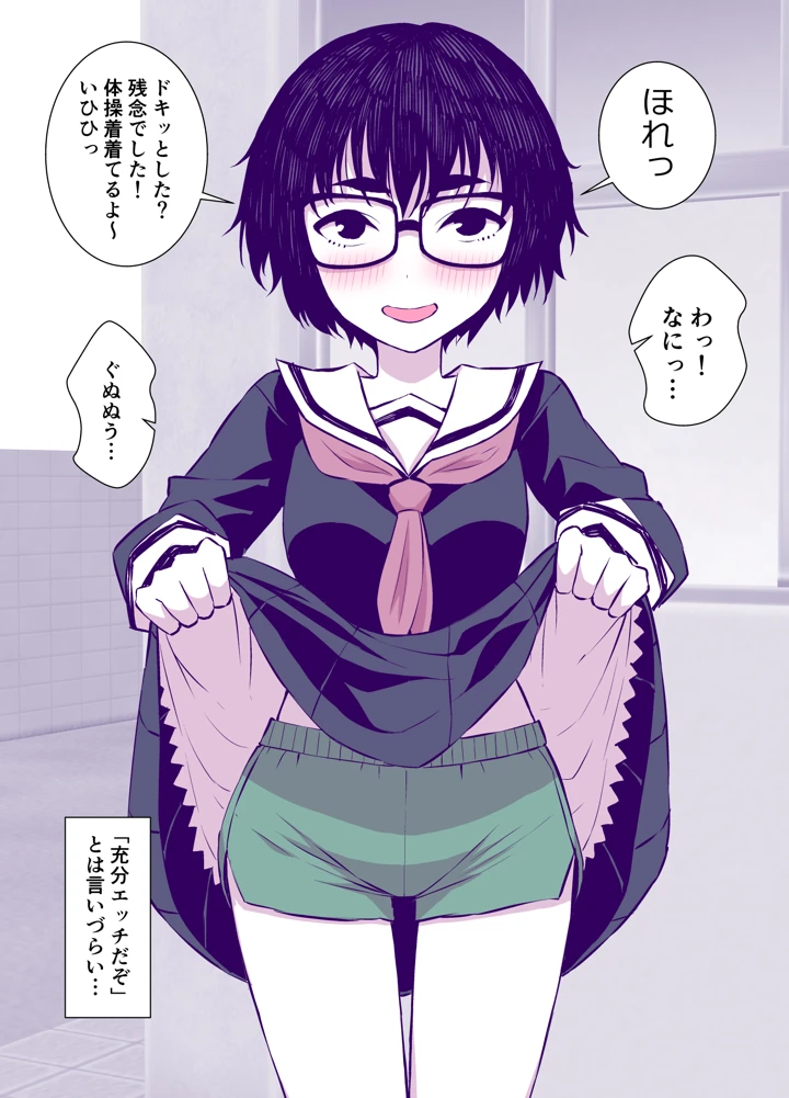 8ページ目