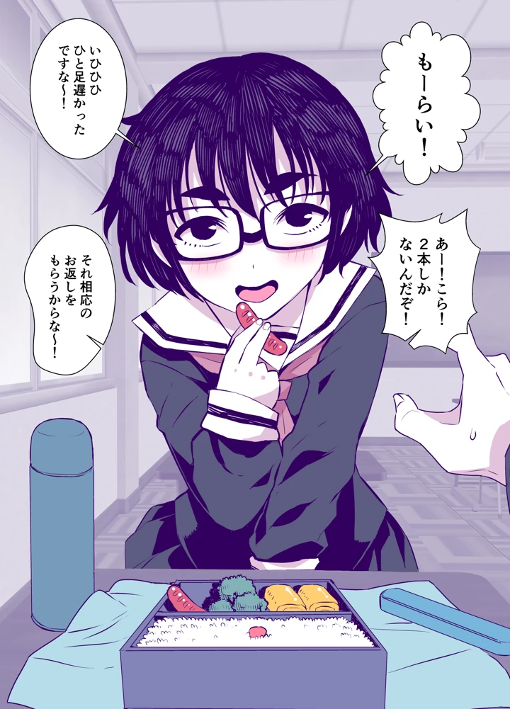 9ページ目