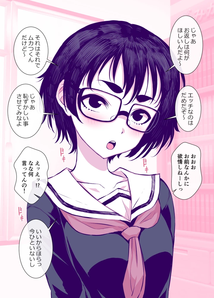10ページ目