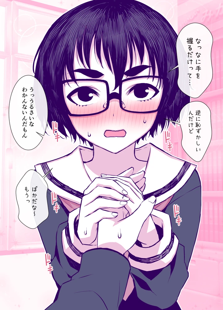 11ページ目