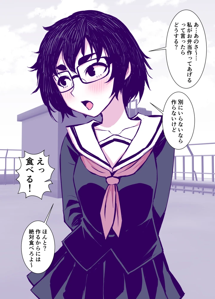 13ページ目